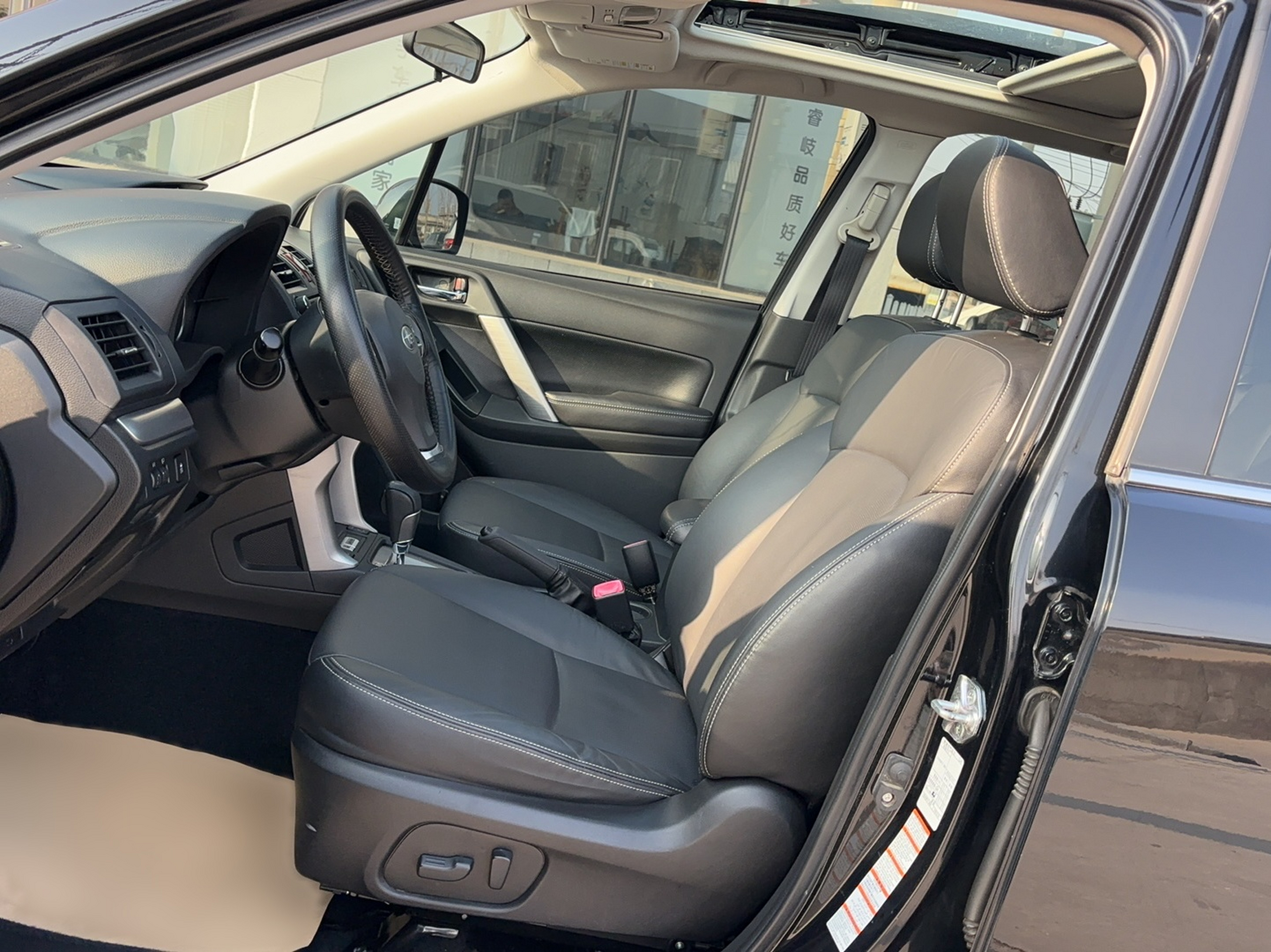 Front Interior