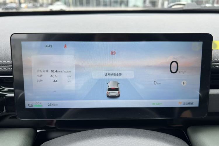 Used Baojun Spark EUV 2026 301km Flagship Edition