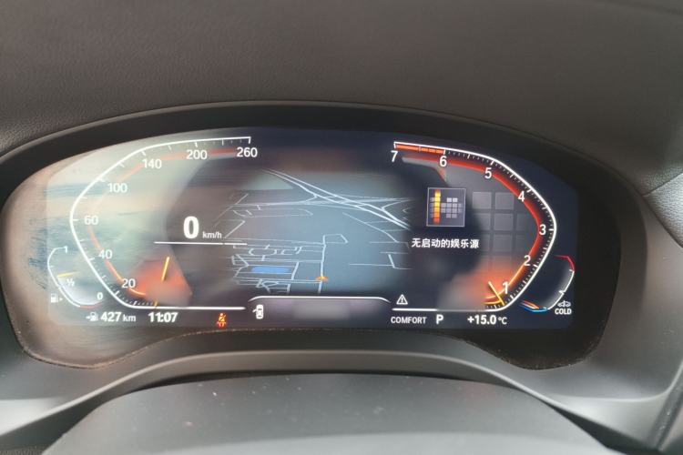 Used BMW X3 2021 xDrive28i M Sport Package