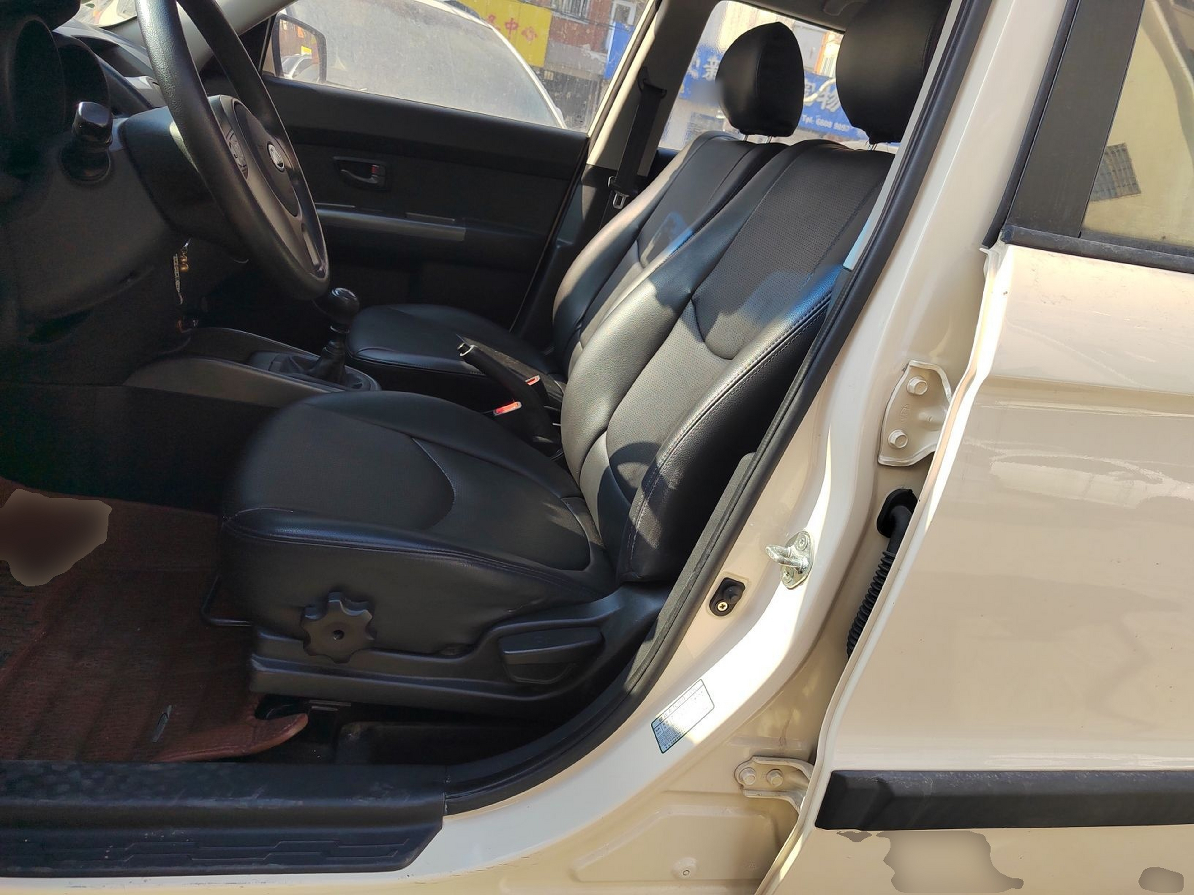 Front Interior