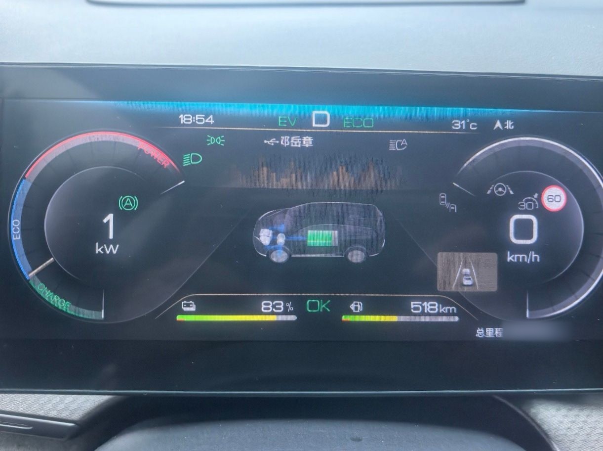 BYD Frigate 07 2023 DM-i 100KM Flagship Model — снимка 14