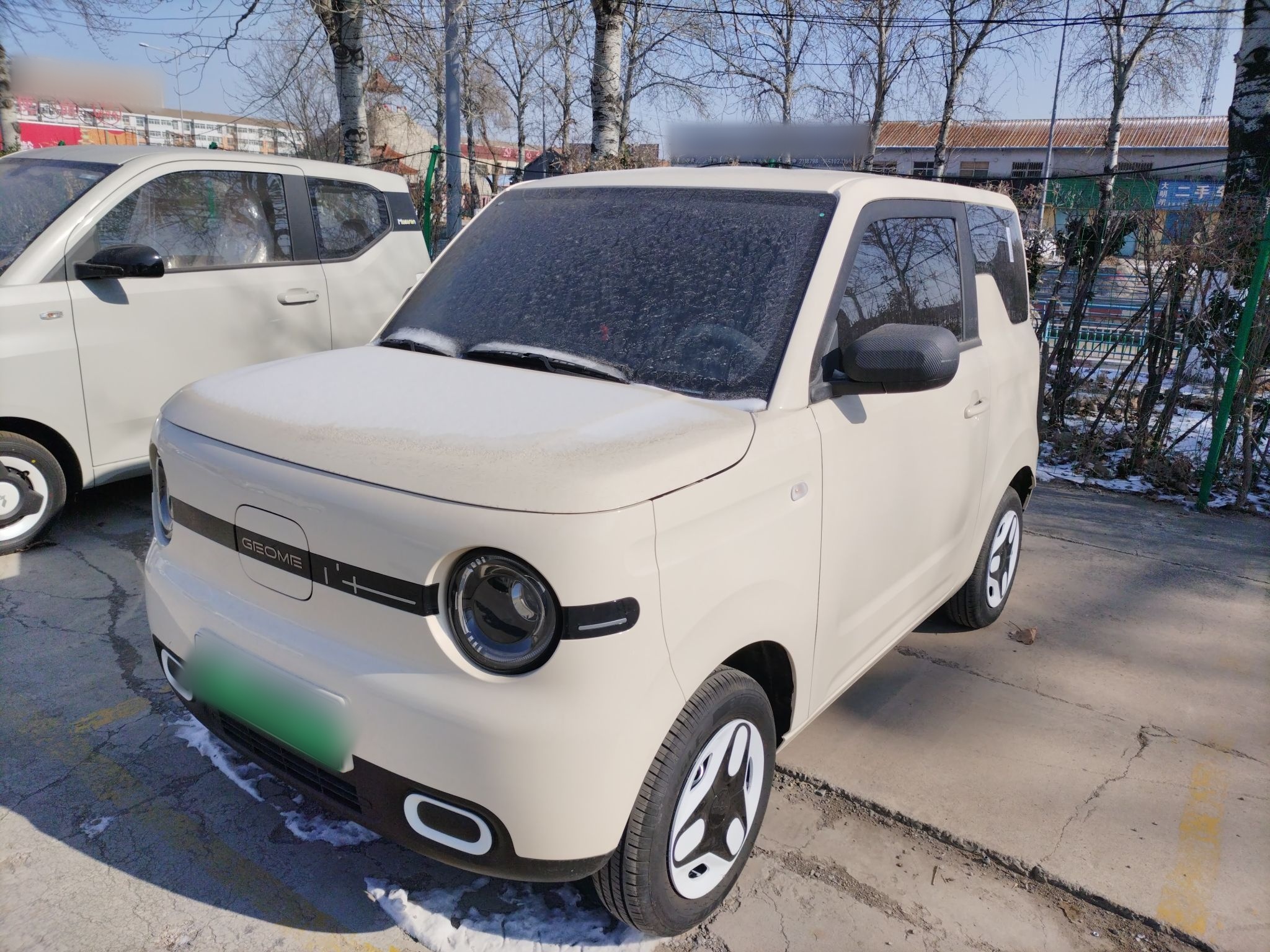 تحت مقدمة السيارة