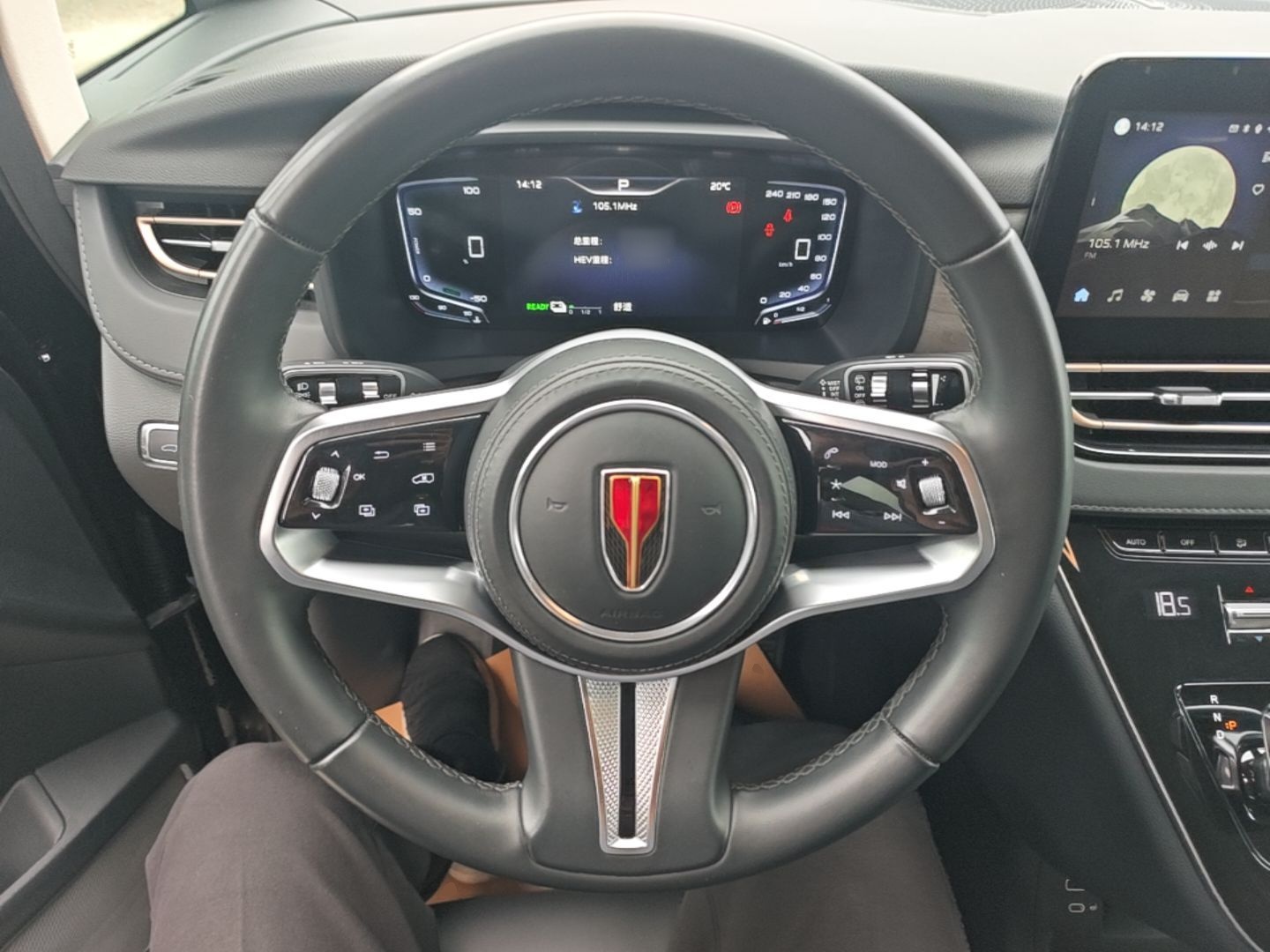 Hongqi HQ9 PHEV 2024 2.0T Four-Wheel Drive Business Edition — снимка 13