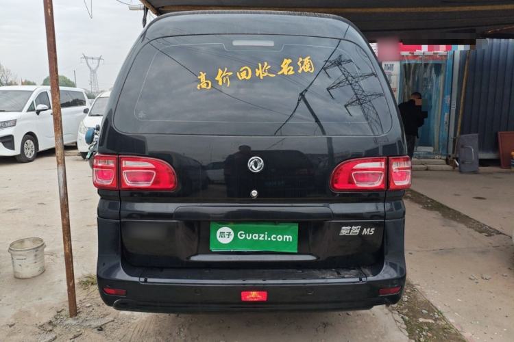 Used FORTHING Lingzhi 2019 M5L 1.6L 7-Seater Exclusive Model China VI Standard
