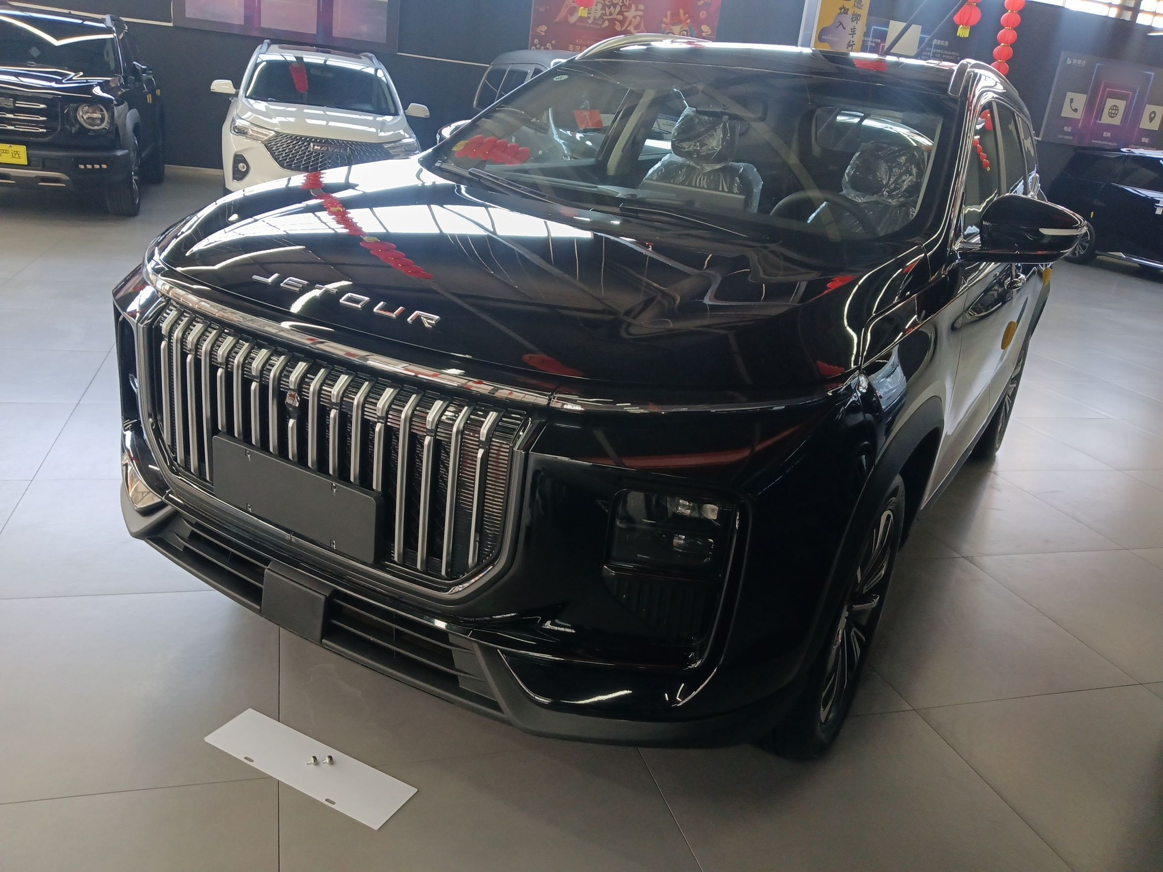 Under Front Bumper