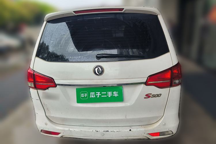 Used FORTHING S500 2016 1.5L Manual Luxury Version II Rear