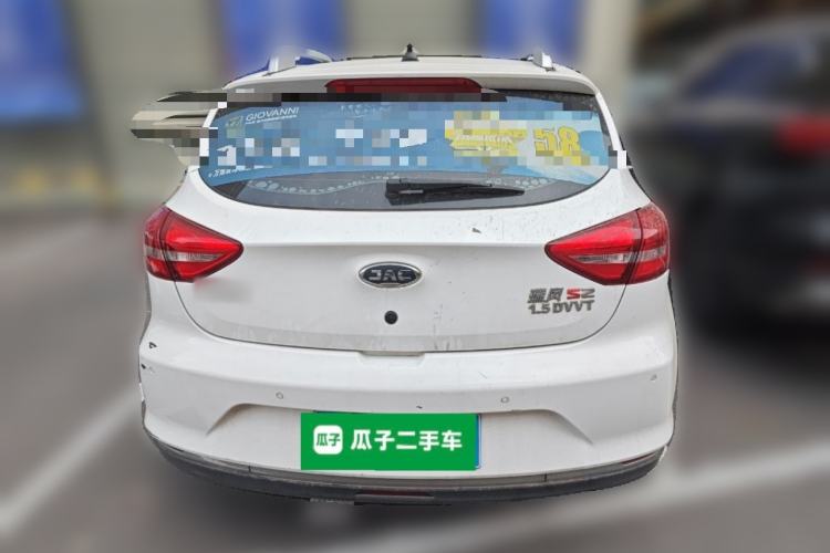 Used JAC Group Refine S2 2018 Smart Drive Edition 1.5L Manual Luxury Smart Model Rear