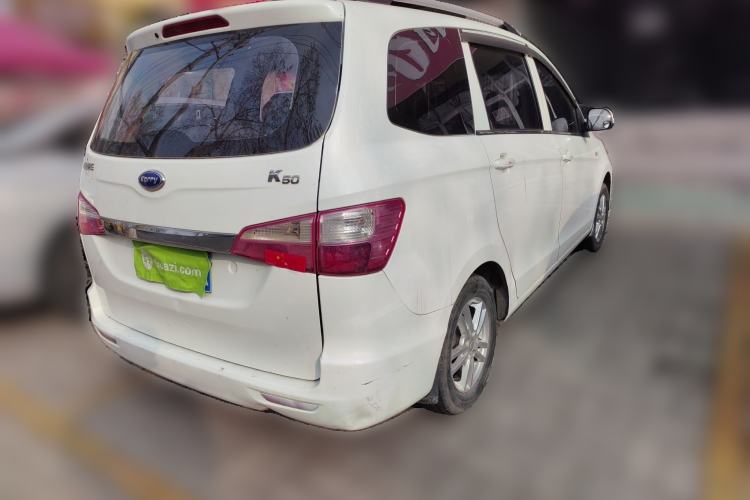 Used Karry K50 2017 1.5L Manual Standard Edition
