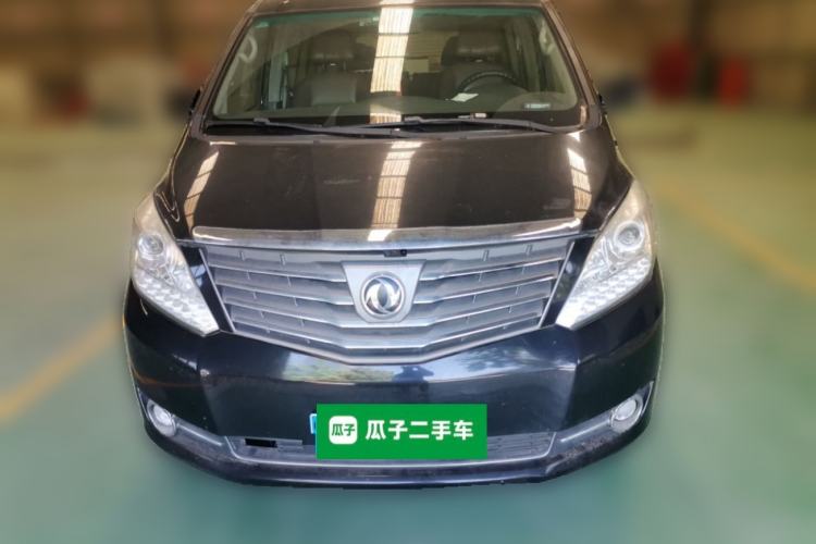 Used FORTHING CM7 2016 2.0T Manual Luxury Edition Front