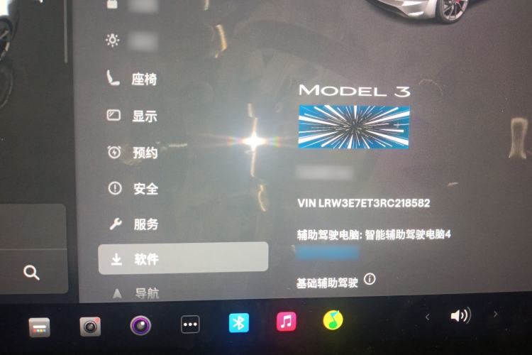 Used Tesla Model 3 2024 High-Performance All-Wheel-Drive Version
