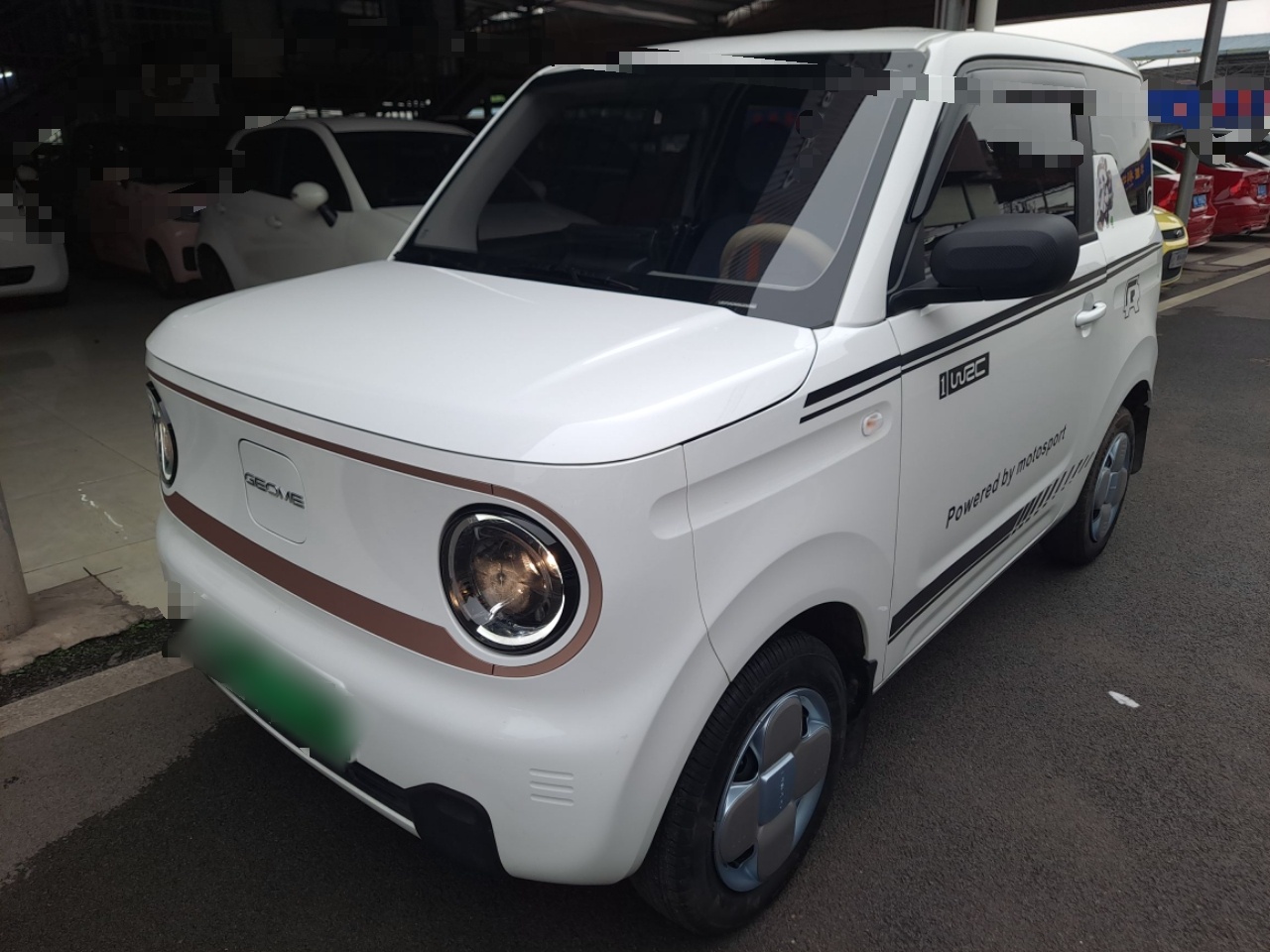 تحت مقدمة السيارة