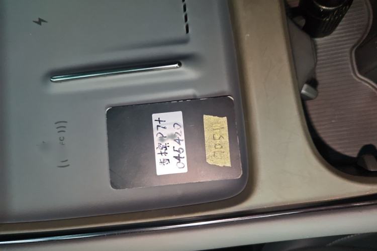 Used XPeng P7+ 2024 Ultra-Long Range Max
