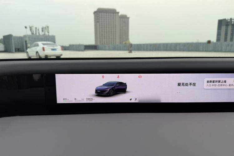 Used Avatr 12 2024 650 Three-Laser Four-Wheel Drive Performance Edition Instrument Cluster