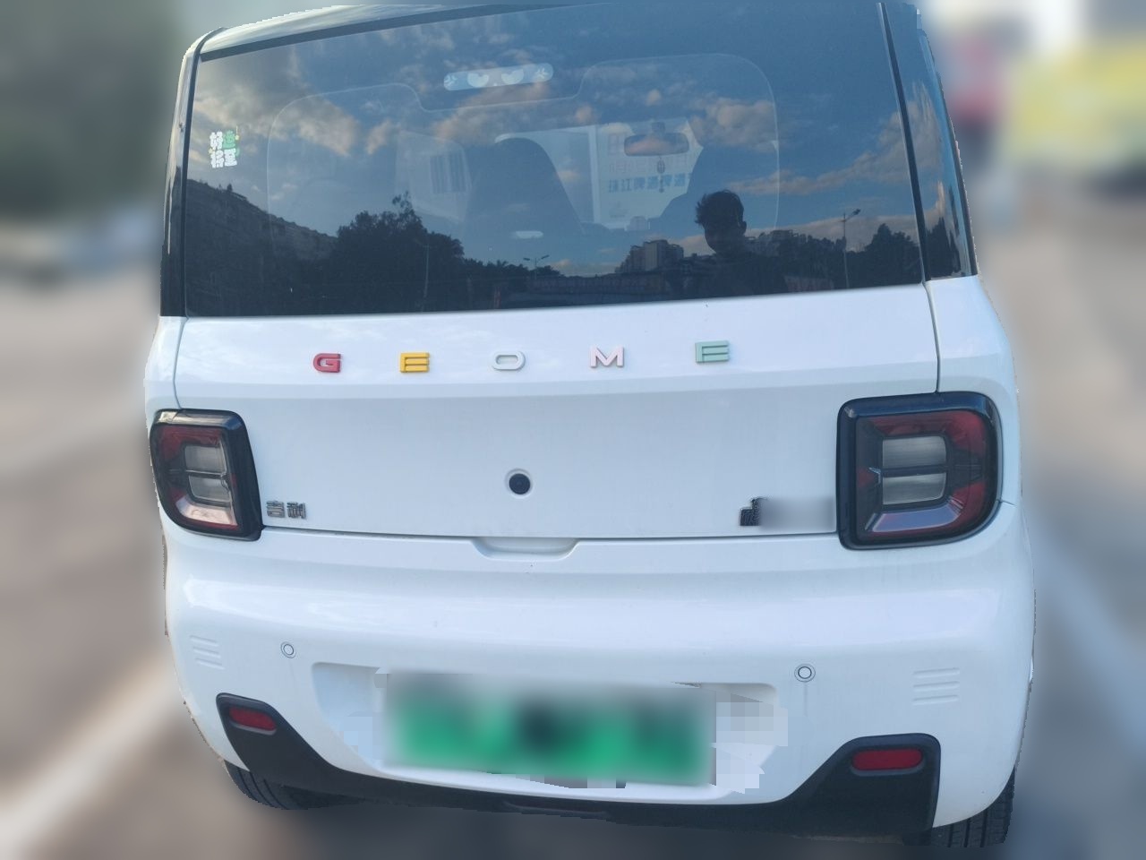 Geely Galaxy Panda 2023 Panda Mini New Year Edition Treasure Bear — снимка 5