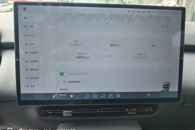 Used XPeng P7+ 2024 Long-Range Max