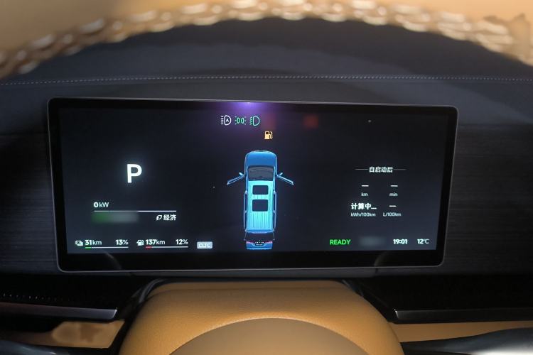 Used VOYAH Dream 2026 Model PHEV Kunpeng Pro