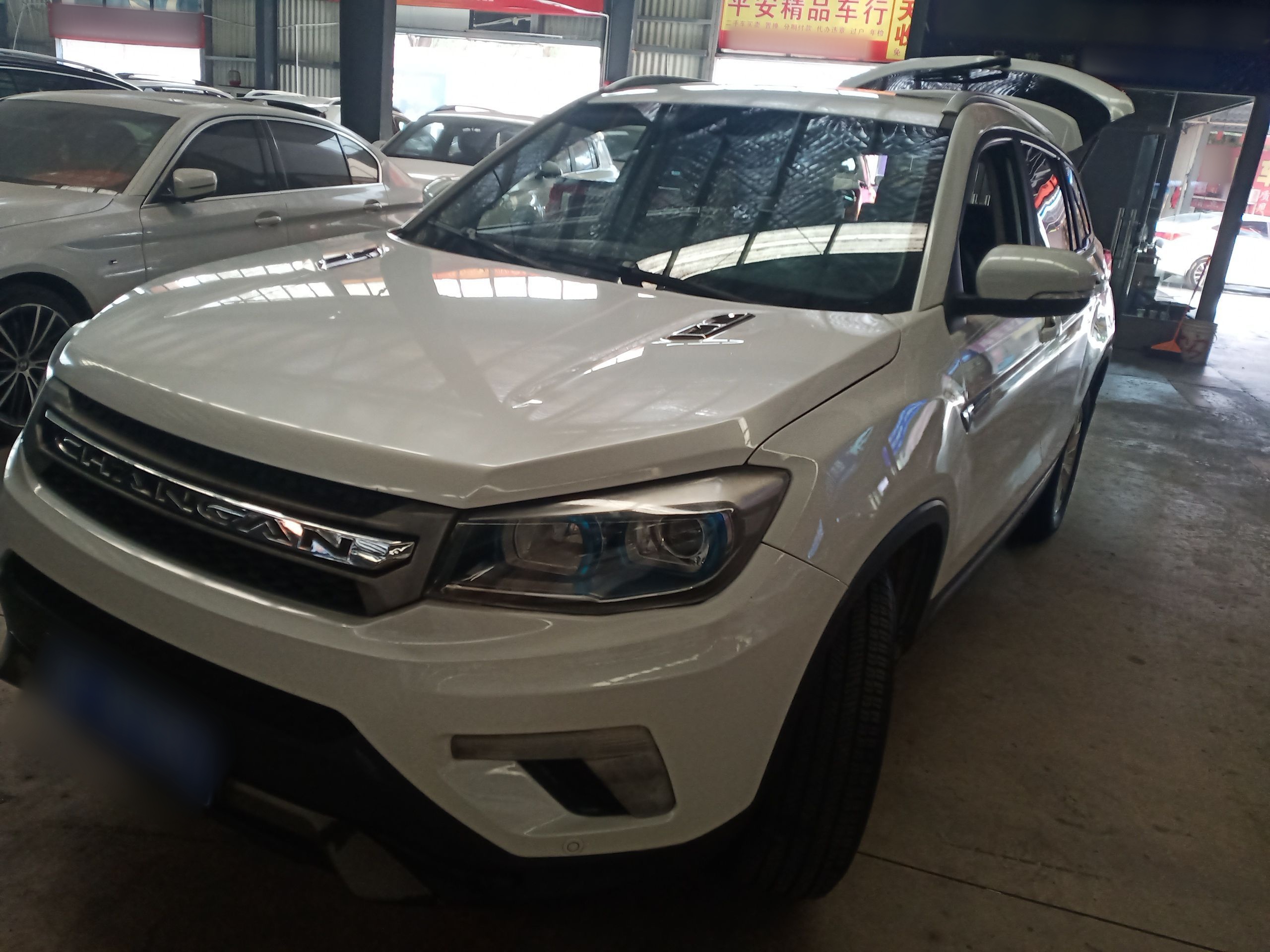 تحت مقدمة السيارة