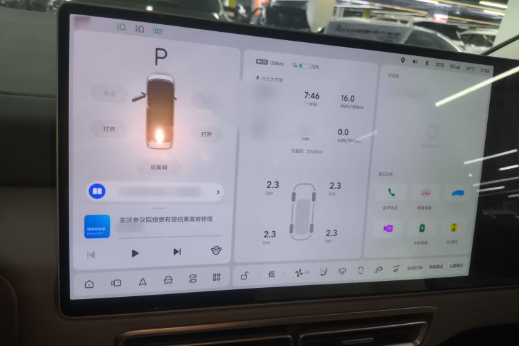 Used Li Auto MEGA 2024 Ultra Model