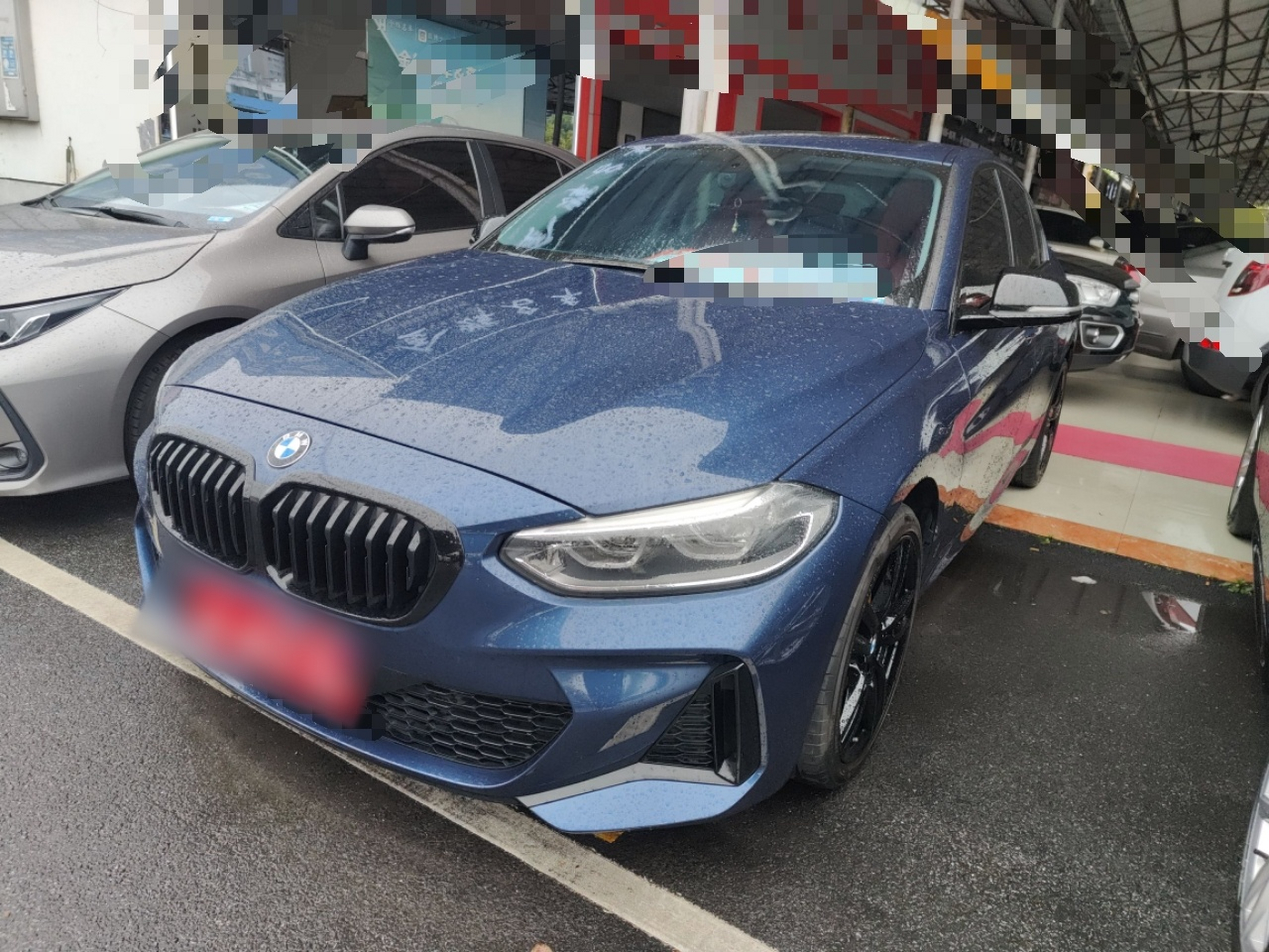 Under Front Bumper