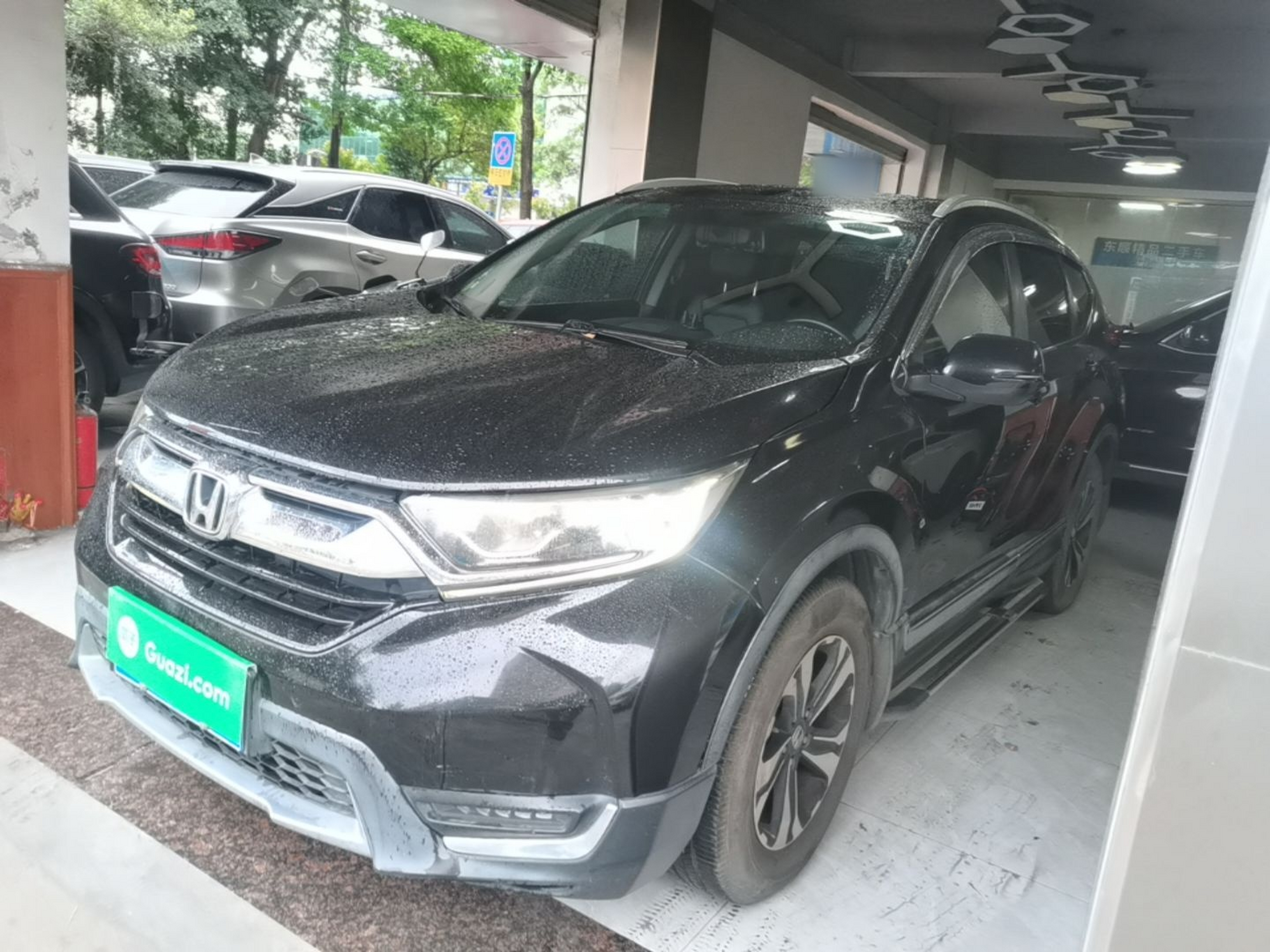 Under Front Bumper
