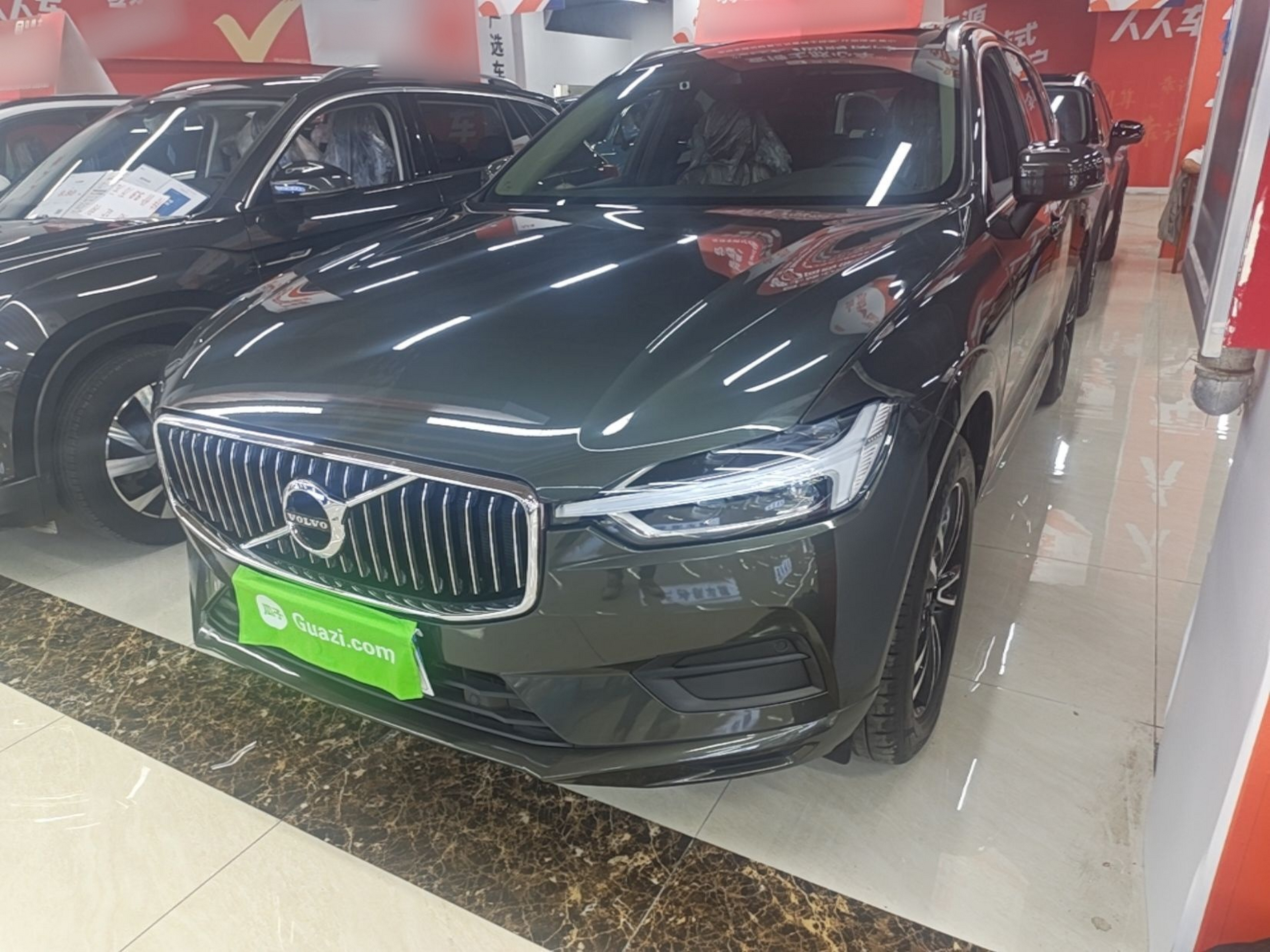 Under Front Bumper