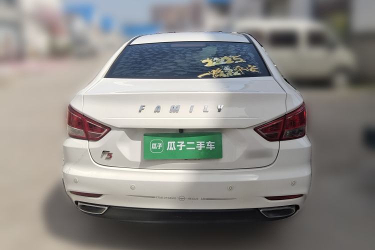 Used Haima Fumei F5 2018 1.6L Manual Elite Model Rear