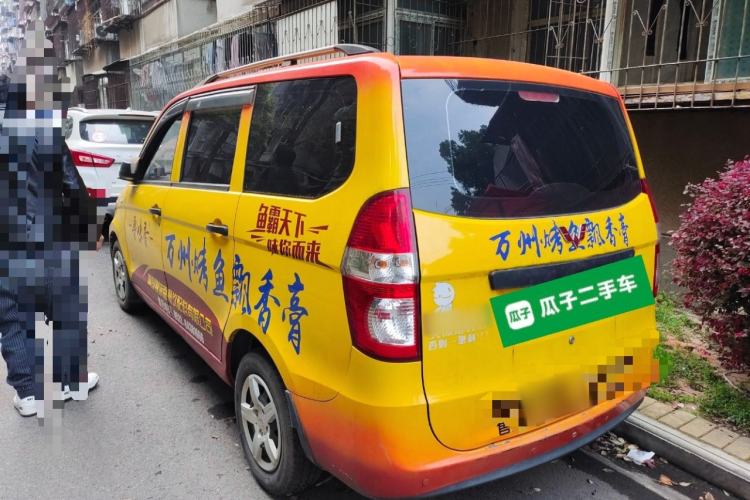 Used Wuling Hongguang 2014 1.5L Standard Version