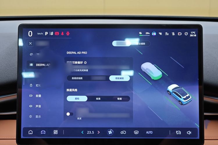 Used Deepal S05 2024 510 Plus Pure Electric Version