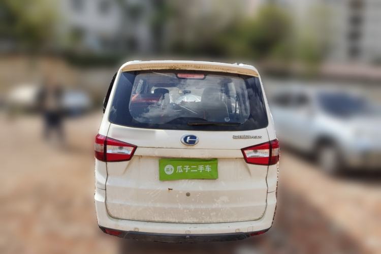 Used BAIC Changhe M50S 2015 1.5L S 1.5L Executive Class DAM15DL
