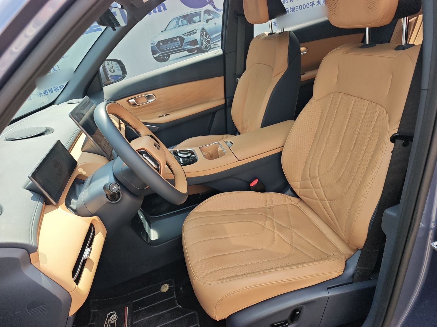 المقاعد الأمامية داخل السيارة