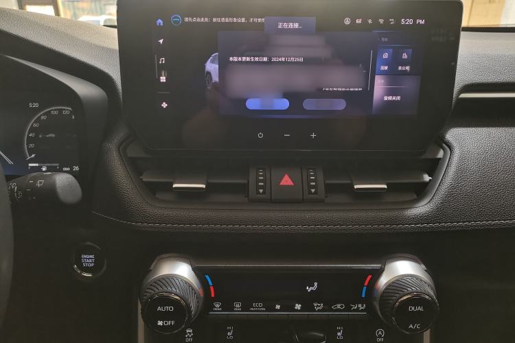 Used Toyota RAV4 2023 2.0L CVT Two-Wheel Drive Fashion Plus Edition