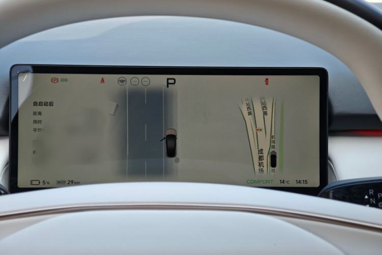 Used XPeng P7+ 2024 Ultra-Long Range Max