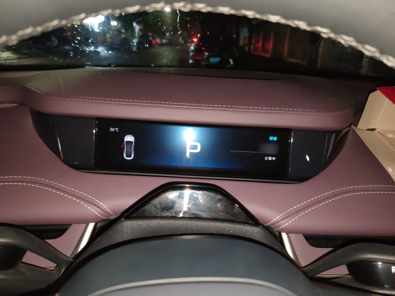 Xiaomi Auto SU7 2024 Rear-Drive Long-Range Intelligent Driving Version — снимка 10