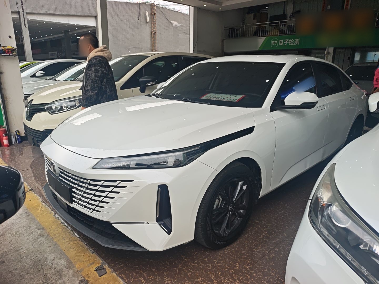 تحت مقدمة السيارة