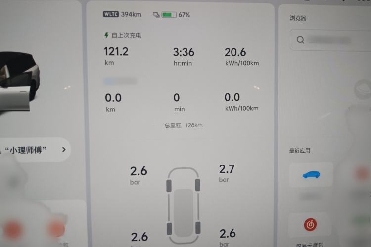 Used Li Auto Li Auto i8 2025 Model Standard Version