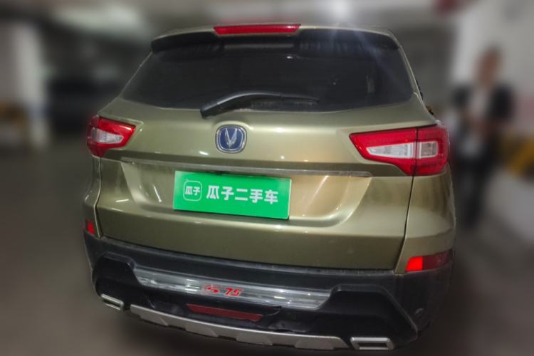 Used CHANGAN CS75 2014 2.0L Manual Luxury Version China IV Standard