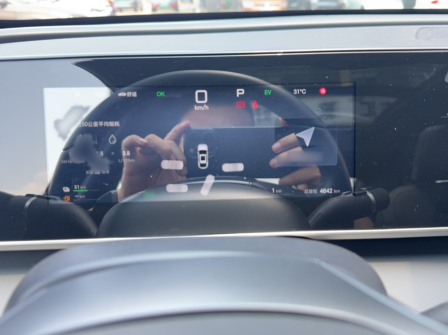 BYD Qin L 2025 DM-i Smart Drive 120KM Superior Model — снимка 20