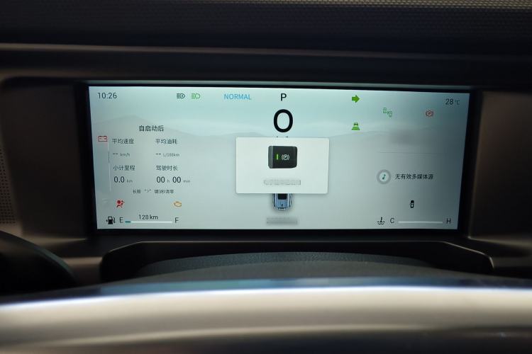 Used JETOUR Traveler 2023 2.0T All-Wheel-Drive CrossPRO