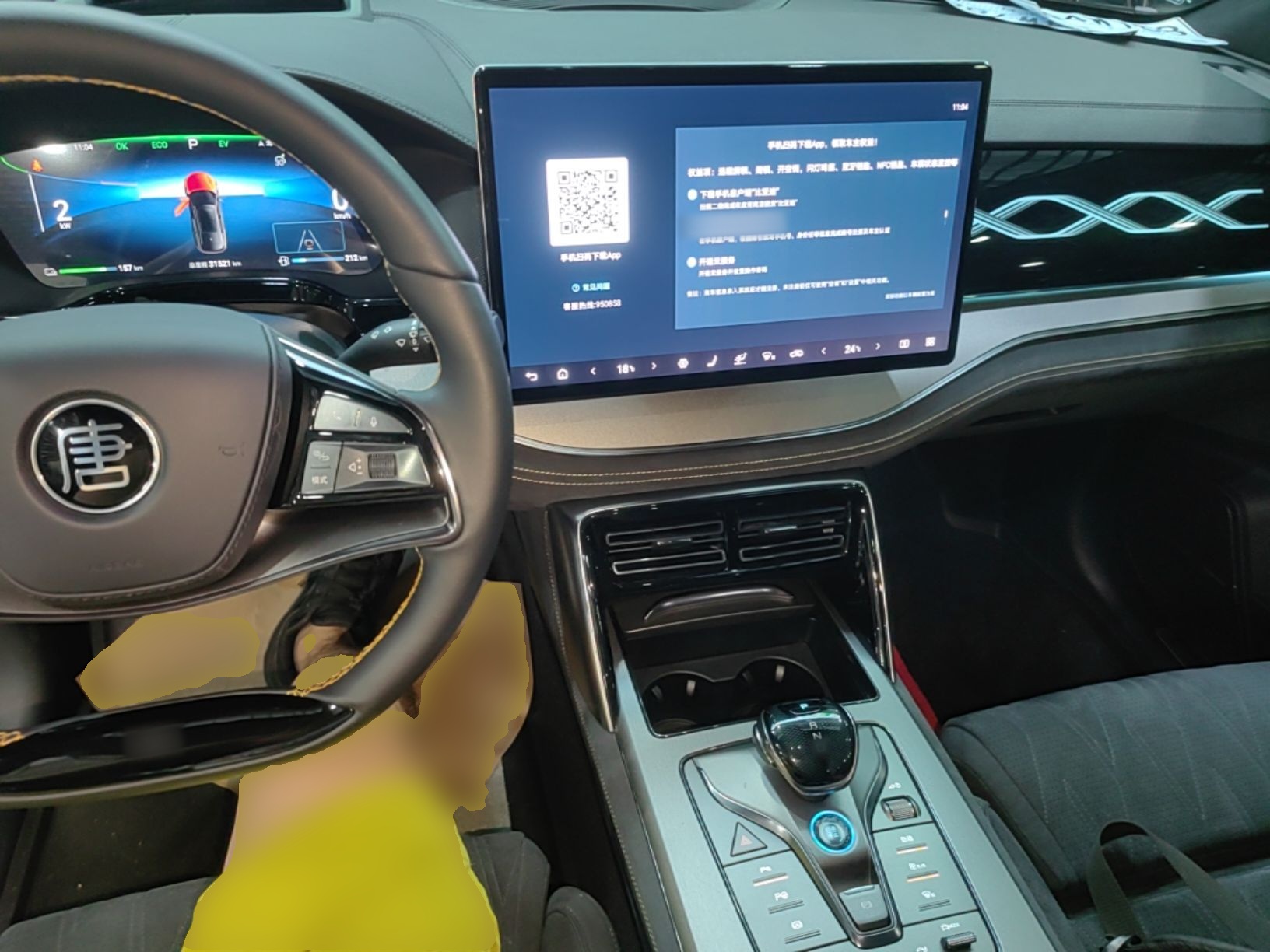 BYD Tang New Energy 2024 Facelift DM-p War God Edition — снимка 14