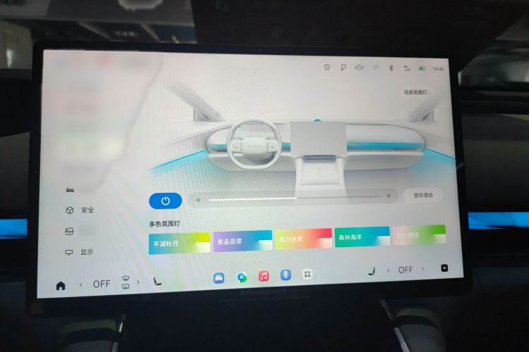 Used EXEED Star Era ES 2025 Extended-Range Pro High-Speed Driver Assistance