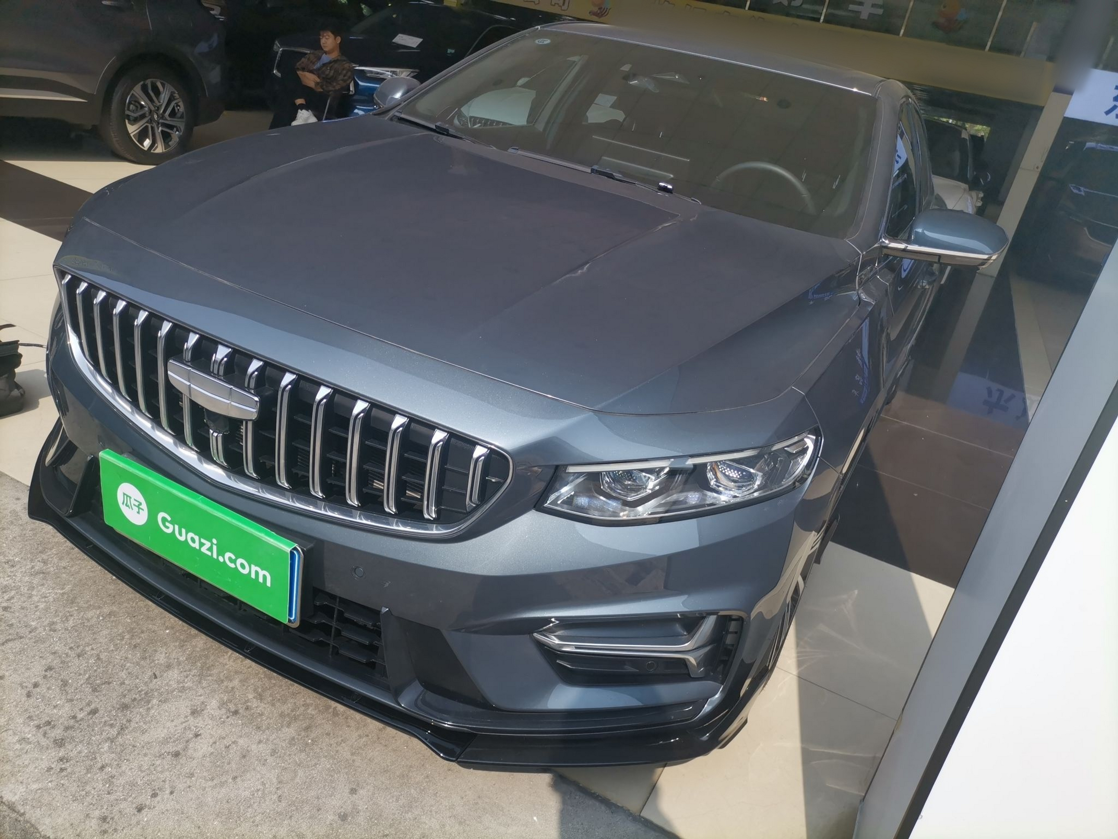 Under Front Bumper