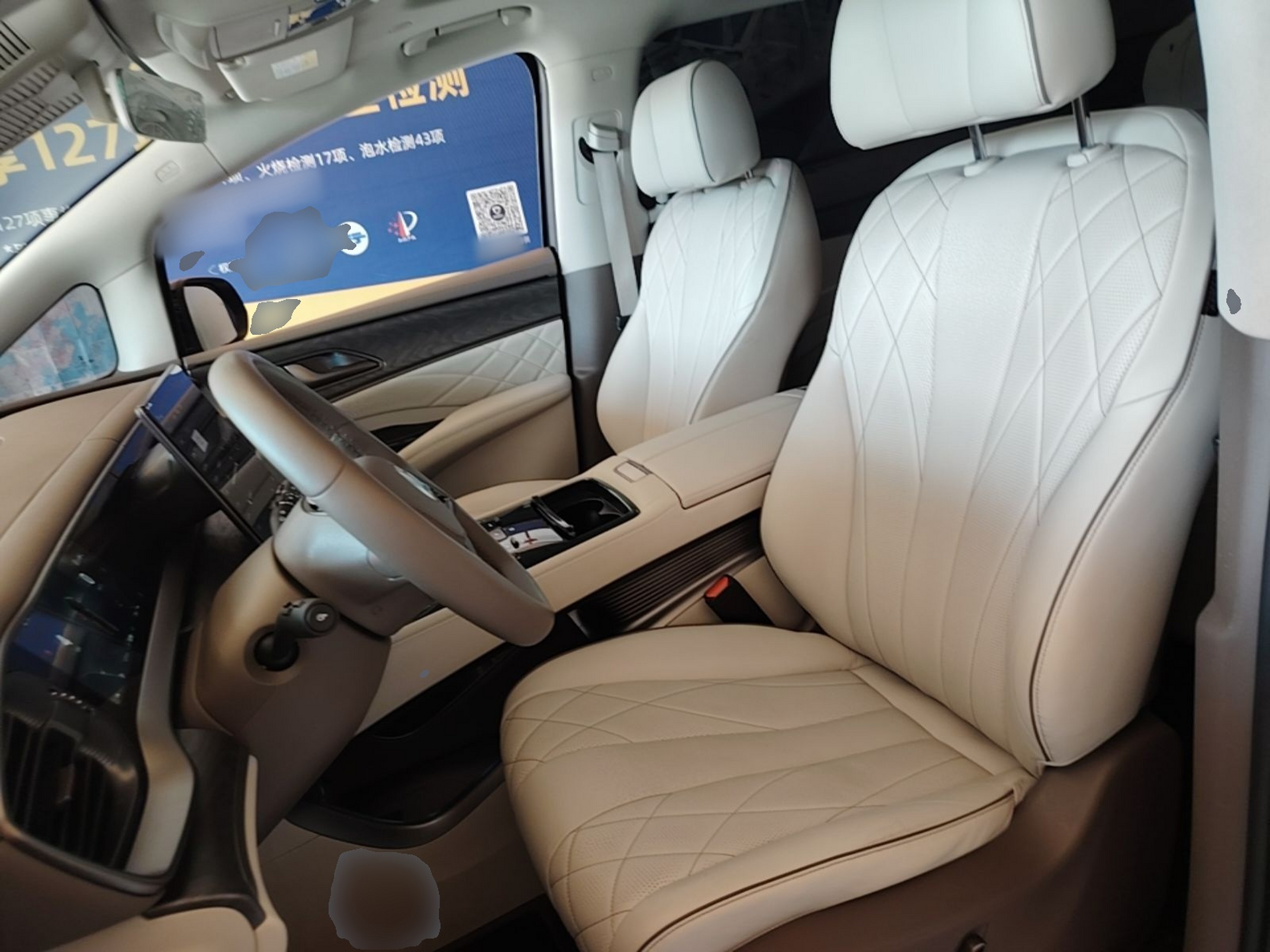 Avant de la voiture