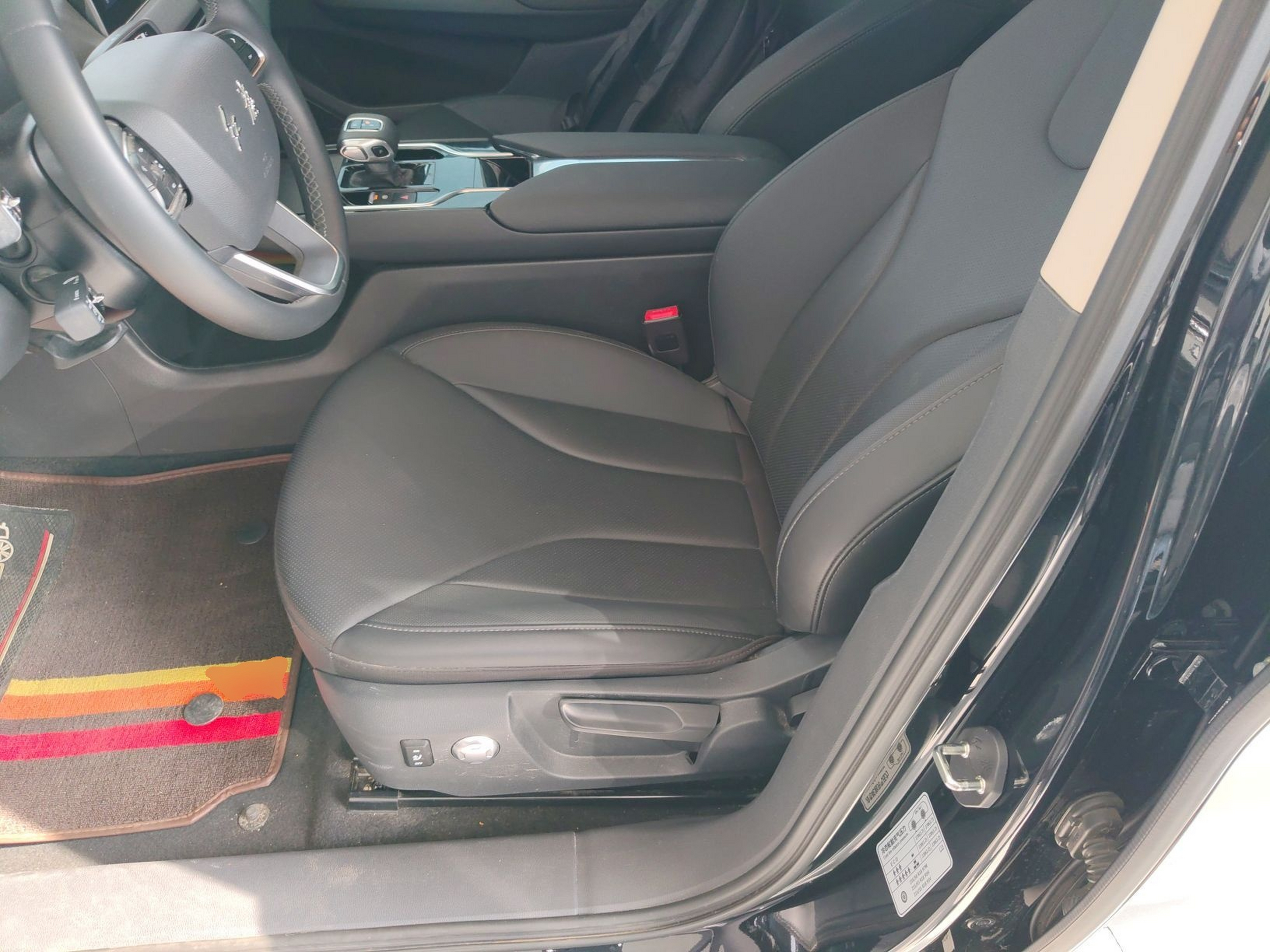 Front Interior