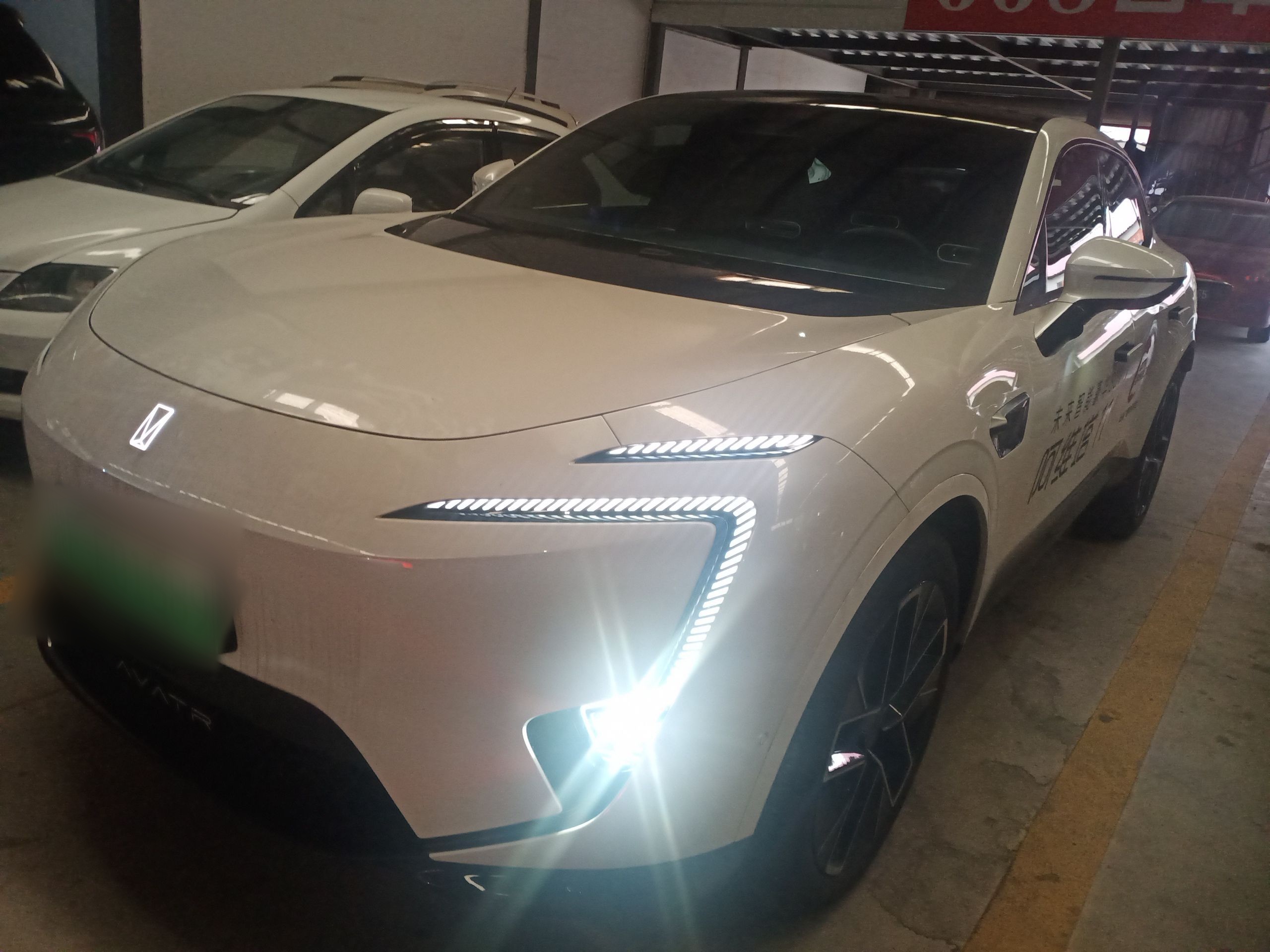 تحت مقدمة السيارة