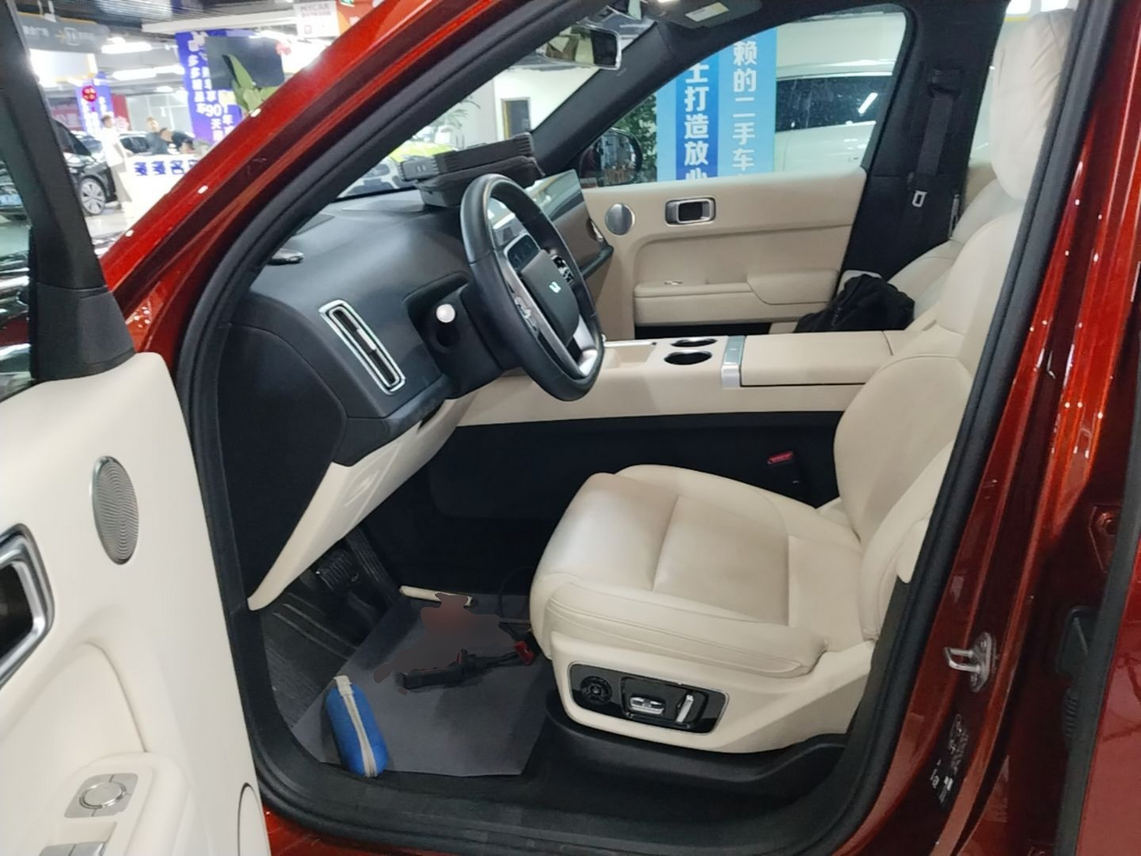 Front Interior
