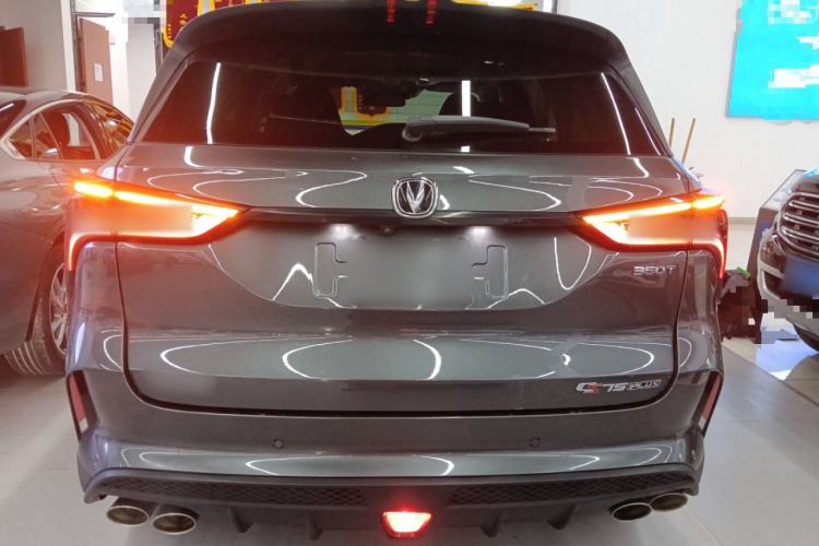 Used CHANGAN CS75 PLUS 2021 2.0T Automatic Flagship Edition