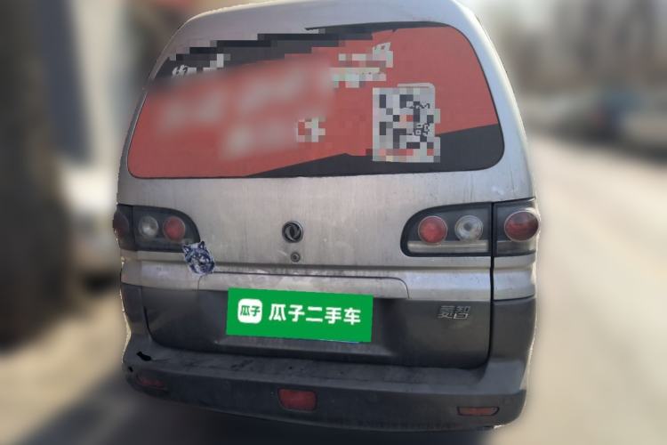 Used FORTHING Lingzhi 2013 M5 Q7 2.0L 7-Seater Long-Wheelbase Comfort Model