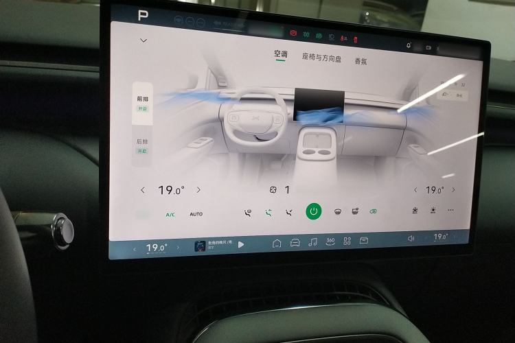 Used XPeng G7 2025 702 Max
