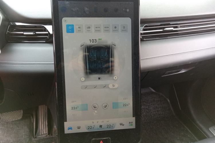 Used XPeng G3 2020 520 Smart Edition Audio And AC Panel