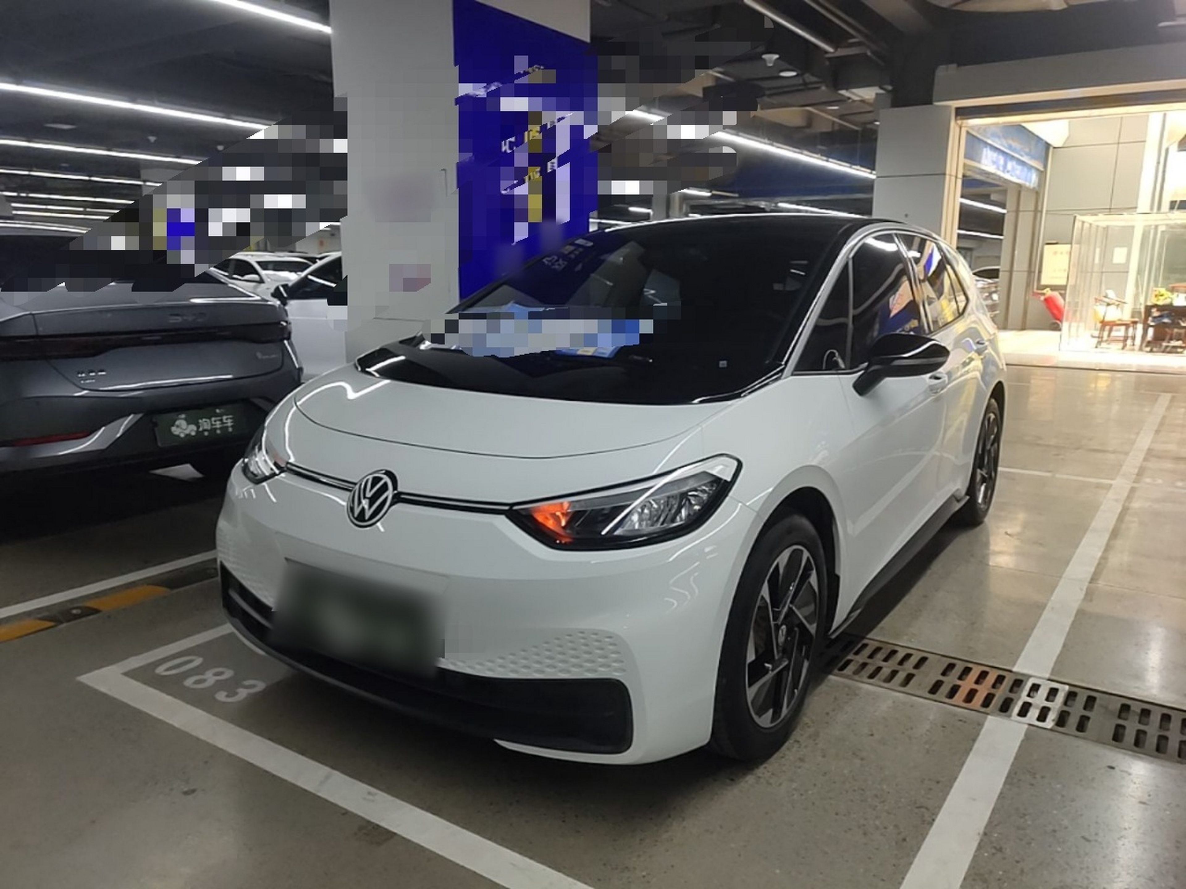 Under the front of the car